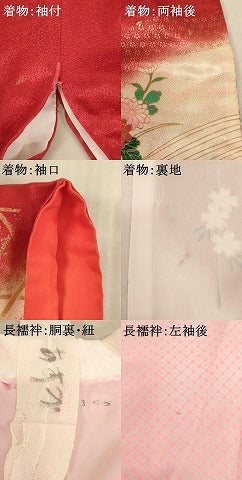 平和屋着物[]七五三　女の子　７歳　祝着・長襦袢セット　御所車花文　暈し染め　金彩　逸品　AABE2383ja