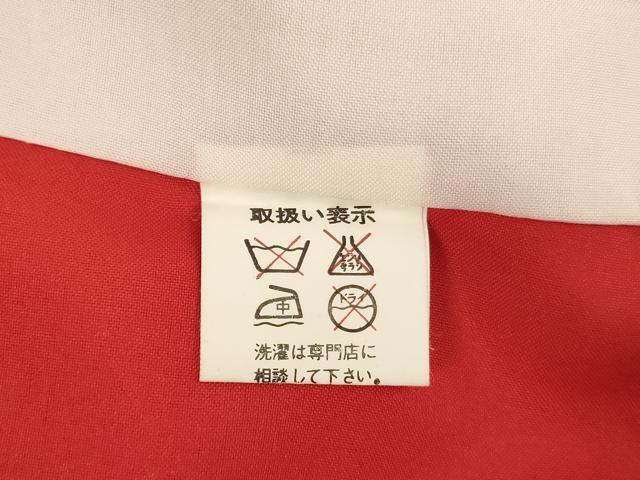 平和屋着物[]七五三　女の子　７歳　祝着　友禅　花蝶丸文　暈し染め　金銀彩　逸品　AABE2386ja
