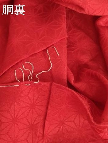 平和屋着物∵子供　女の子　長襦袢　無双仕立て　麻の葉地紋　赤色　逸品　AABE2400ja