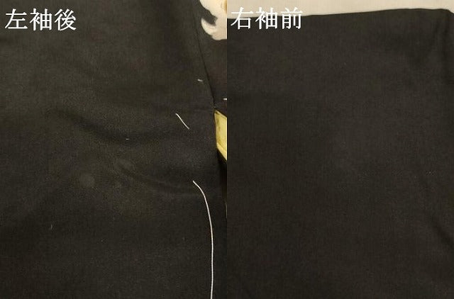 平和屋着物[]お宮参り　男の子　祝着　産着　初着　のしめ　龍　黒地　逸品　AABE2402ja