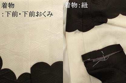 平和屋着物[]お宮参り　男の子　祝着　産着　初着　のしめ　兜松文　金彩　逸品　AABE2405ja
