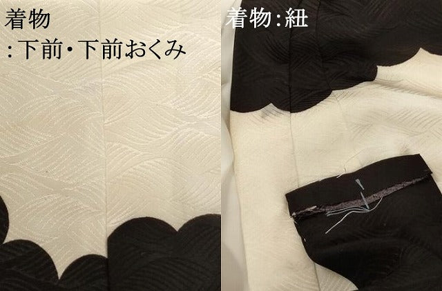 平和屋着物[]お宮参り　男の子　祝着　産着　初着　のしめ　兜松文　金彩　逸品　AABE2405ja