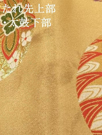 平和屋着物∵子供　全通柄袋帯　唐織　手毬文　金糸　未使用　AABE2407ja