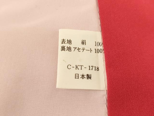 平和屋着物[]お宮参り　女の子　祝着　産着　初着　のしめ　飛鶴扇面花文　暈し染め　逸品　AABE2421ja