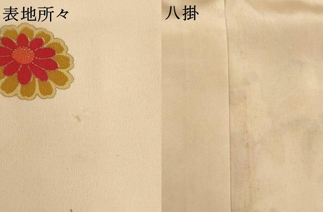 平和屋着物[]七五三　女の子　７歳　祝着　四つ身　駒刺繍　孔雀花文　金銀彩　正絹　逸品　AABE2425ja