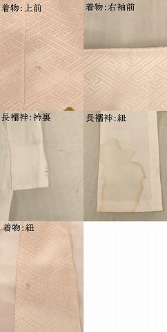 平和屋着物[]お宮参り　女の子　祝着　産着　初着　のしめ　総刺繍　鳳凰花文　暈し染め　金銀糸　逸品　AABE2426ja