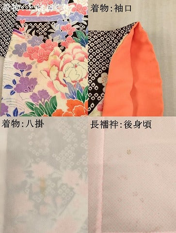平和屋着物[]七五三　女の子　７歳　祝着　四つ身　長襦袢(単衣・半衿刺繍)セット　駒刺繍　孔雀花文　AABE2427ja