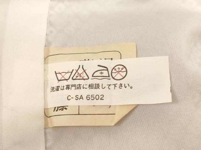 平和屋着物[]七五三　女の子　７歳　祝着　四つ身　長襦袢(単衣・半衿刺繍)セット　駒刺繍　孔雀花文　AABE2427ja