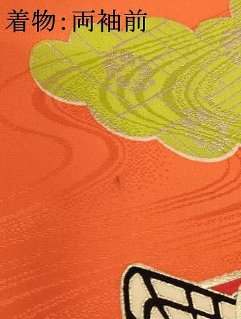 平和屋着物[]七五三　女の子　5歳　祝着　四つ身　袋帯セット　駒刺繍　御所車牡丹文　暈し染め　金彩　正絹　逸品　AABE2429ja