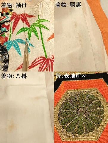 平和屋着物[]七五三　女の子　７歳　祝着　四つ身　袋帯セット　駒刺繍　御所車笹竹文　暈し染め　金彩　金通し地　正絹　逸品　AABE2430ja