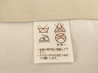 平和屋着物[]お宮参り　男の子　祝着　産着　初着　のしめ　兜　暈し染め　金彩　逸品　AABE2431ja