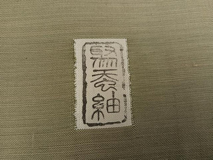 平和屋着物●京の名門 じゅらく謹製 訪問着 聚蚕紬 遠山文 正絹 逸品 AABE2529ph