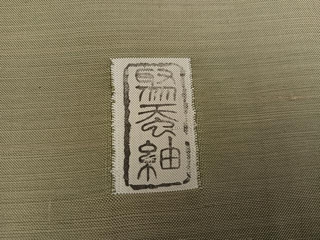 平和屋着物●京の名門 じゅらく謹製 訪問着 聚蚕紬 遠山文 正絹 逸品 AABE2529ph