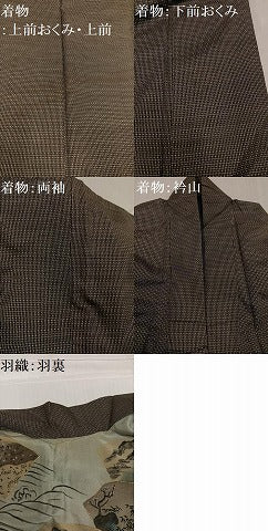 平和屋着物●男性 本場大島紬 アンサンブル 亀甲絣 正絹 逸品 AABE2534ph
