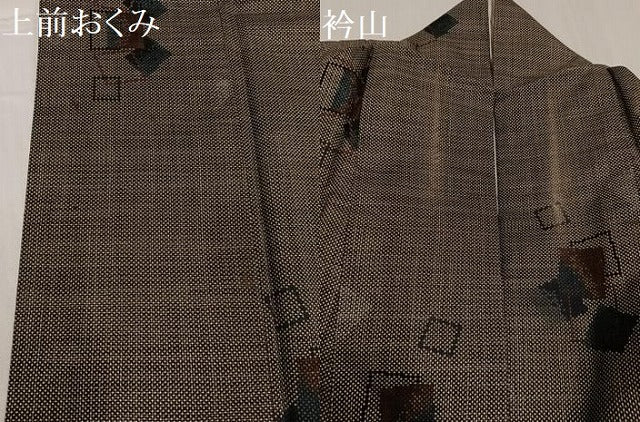 平和屋着物●本場大島紬　一元絣　色紙重ね文　正絹　逸品　AABE2551ph