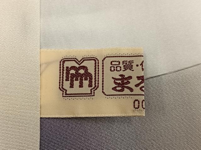 平和屋着物●訪問着 枝花文 暈し染め 金銀彩 正絹 逸品 AABE2565ph