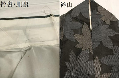 平和屋着物●本場大島紬　一元7マルキ　楓文　正絹　逸品　AABE2577ph