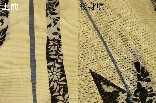 平和屋着物＊夏物 小紋 絽 矢羽草花文 洗える着物 AABE2617jd