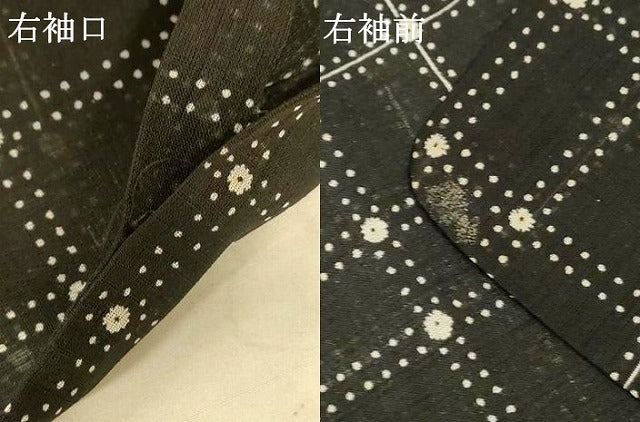 平和屋着物＊夏物 小紋 紗 格子 暈し染め 黒地 洗える着物 AABE2625jd
