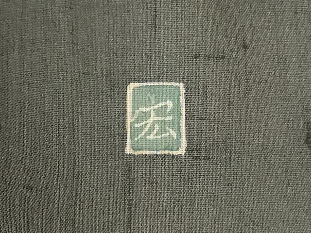 平和屋着物＊夏物 訪問着 紗 友禅 作家物 紬地 草花文 正絹 逸品 AABE2652jd