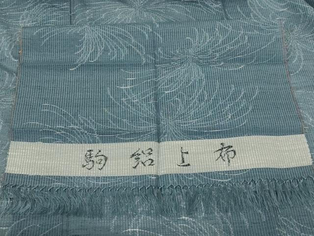 平和屋着物＊夏物　駒&amp;#37569;上布　縦絽　乱菊　反端付き　正絹　逸品　AABE2663jd 平和屋着物＊夏物 駒鋁上布 縦絽 乱菊 反端付き