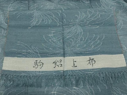 平和屋着物＊夏物 駒鋁上布 縦絽 乱菊 反端付き 正絹 逸品 AABE2663jd