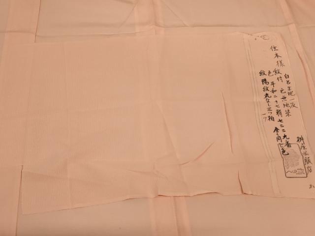 平和屋着物＊夏物 色無地 絽 赤香色 反端付き 正絹 逸品 未使用 AABE2692jd