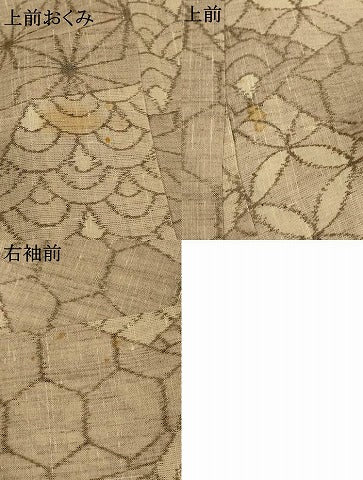 平和屋着物＊夏物 紗紬 切嵌吉祥文 正絹 逸品 AABE2695jd