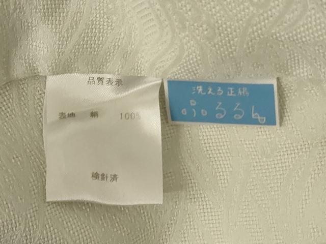 平和屋着物＊夏物 長襦袢 立波紋紗 正絹 逸品 AABE2700jd