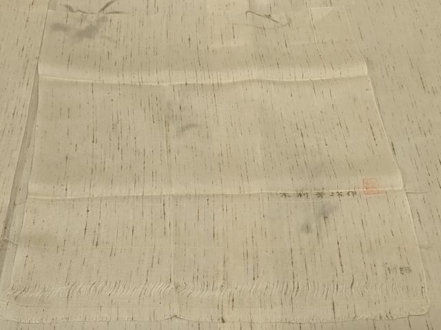 平和屋着物＊夏物 小紋 ぜんまい紬 草花丸文 木村芳次作 大丸扱い 反端付き 正絹 逸品 AABE2704jd