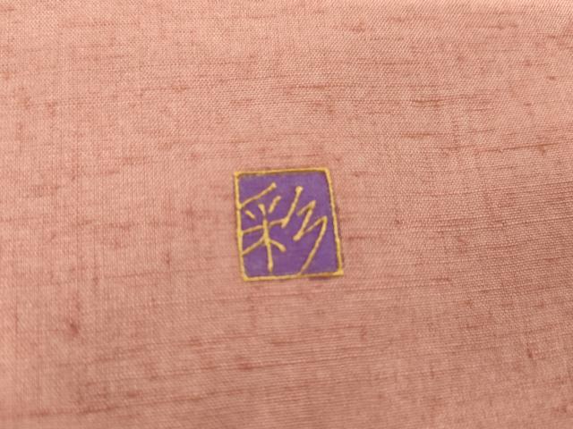 平和屋着物●訪問着　作家物　紬地　枝花文　金銀彩　正絹　逸品　未使用　AABE2732cs