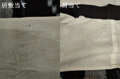 平和屋着物●久留米絣　綿　間道　胴抜き仕立て　逸品　AABE2745cs