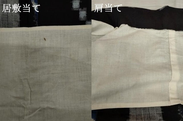 平和屋着物●久留米絣　綿　間道　胴抜き仕立て　逸品　AABE2745cs