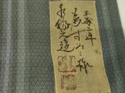 平和屋着物●訪問着　作家物　草花文　金彩　正絹　逸品　AABE2801cs