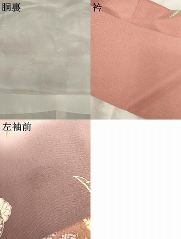 平和屋着物●訪問着　吉祥草花文　暈し染め　金彩　高島屋扱い　正絹　逸品　AABE2875cs