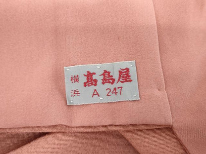 平和屋着物●訪問着　吉祥草花文　暈し染め　金彩　高島屋扱い　正絹　逸品　AABE2875cs