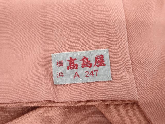 平和屋着物●訪問着　吉祥草花文　暈し染め　金彩　高島屋扱い　正絹　逸品　AABE2875cs