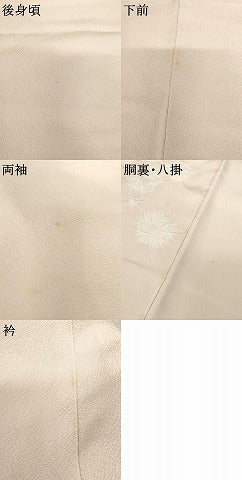 平和屋着物●十日町 名門 滝泰謹製 色留袖 絞り 辻が花 正絹 逸品 AABE2880cs