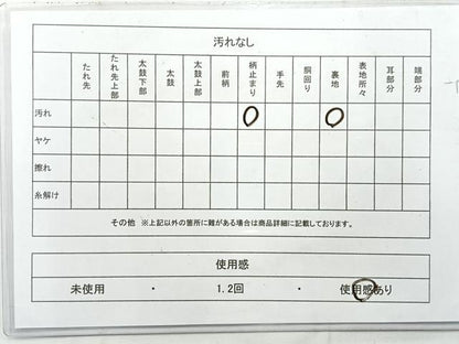平和屋着物◎六通柄袋帯　唐織　扇面花文　金銀糸　正絹　逸品　AABE2956uk