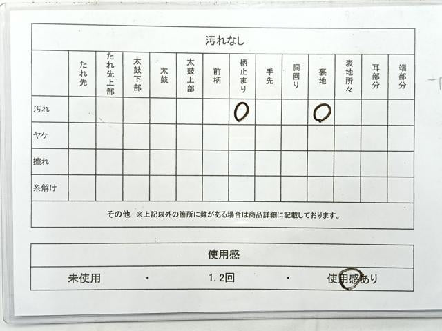 平和屋着物◎六通柄袋帯　唐織　扇面花文　金銀糸　正絹　逸品　AABE2956uk