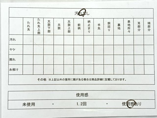 平和屋着物◎創作　全通柄袋帯　霞文　正絹　逸品　AABE2959uk
