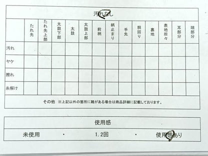 平和屋着物◎六通柄　本袋帯　更紗花文　黒地　金糸　正絹　逸品　AABE2987uk