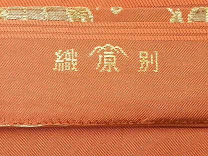 平和屋着物◎六通柄　本袋帯　更紗花文　正絹　逸品　AABE2989uk