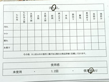 平和屋着物◎六通柄　本袋帯　更紗花文　正絹　逸品　AABE2989uk