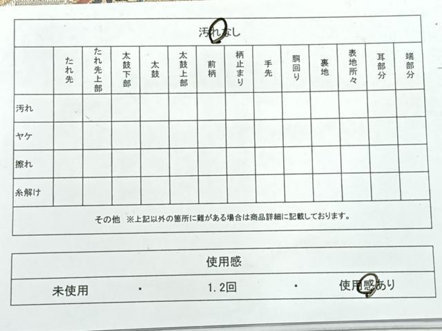 平和屋着物◎六通柄　本袋帯　更紗花文　正絹　逸品　AABE2989uk