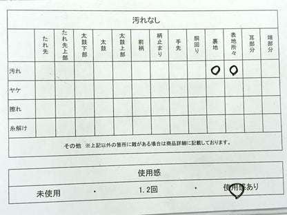 平和屋着物◎六通柄　本袋帯　七宝花文　金糸　正絹　逸品　AABE2993uk