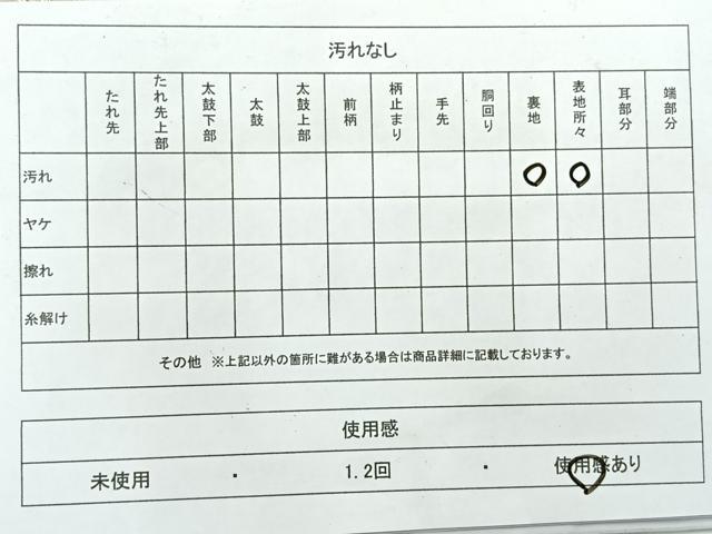 平和屋着物◎六通柄　本袋帯　七宝花文　金糸　正絹　逸品　AABE2993uk