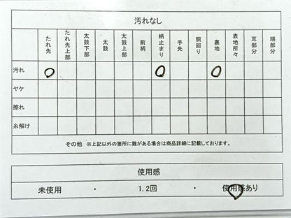 平和屋着物◎六通柄京袋帯　唐織　更紗花文　金銀糸　正絹　逸品　AABE2996uk