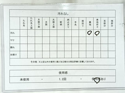 平和屋着物◎六通柄　本袋帯　紫幸織　天平大唐花　金銀糸　正絹　逸品　AABE2997uk