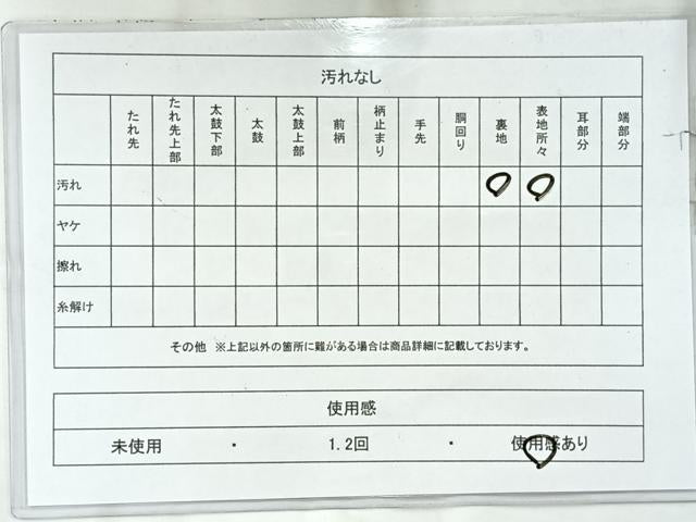 平和屋着物◎六通柄　本袋帯　紫幸織　天平大唐花　金銀糸　正絹　逸品　AABE2997uk